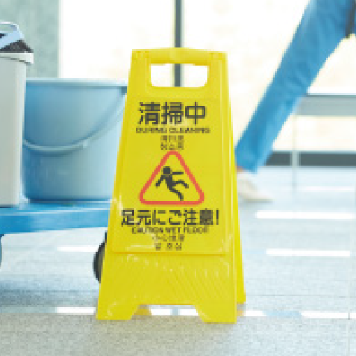 Food Safety & Hygiene