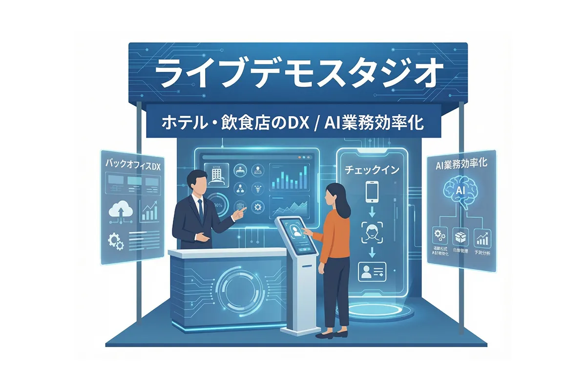 Live Demo Studio Illustration